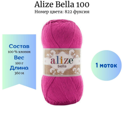 Alize Bella 100  822  -    
