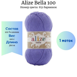 Alize Bella 100  851  -    