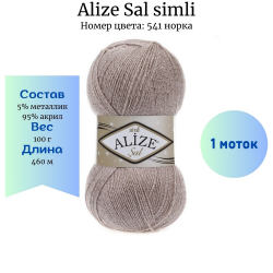 Alize Sal simli 541  -    