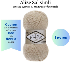 Alize Sal simli 67 - -    