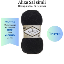 Alize Sal simli 60  -    