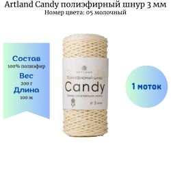 Artland Candy 05   3   -    
