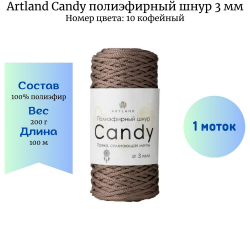 Artland Candy 10   3   -    