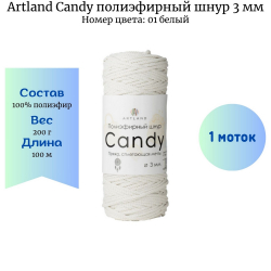 Artland Candy 01   3   -    