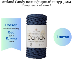 Artland Candy 06   3   -    