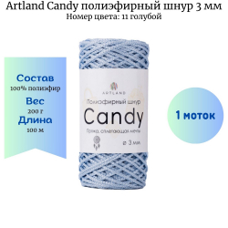 Artland Candy 11   3   -    