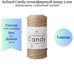 Artland Candy 15   3    -    