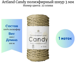 Artland Candy 22   3   -    