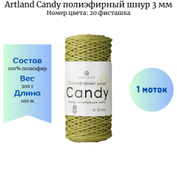 Artland Candy 20   3   -    
