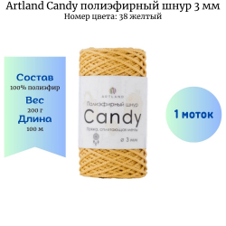 Artland Candy 38   3   -    