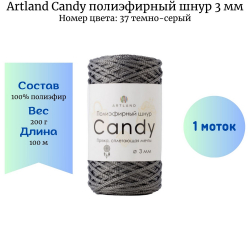 Artland Candy 37   3  - -    