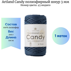 Artland Candy 45   3   -    