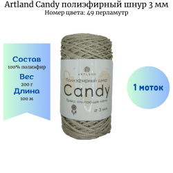 Artland Candy 49   3   -    