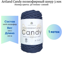 Artland Candy 48   3  - -    