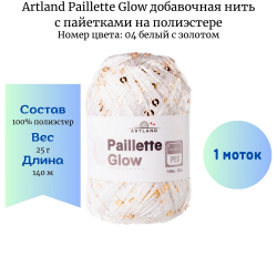 Artland Paillette Glow 04          -    