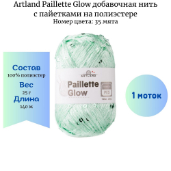 Artland Paillette Glow 35        -    