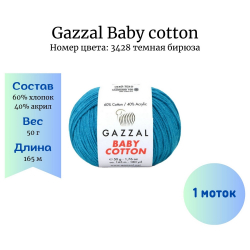 Gazzal Baby cotton 3428   -    