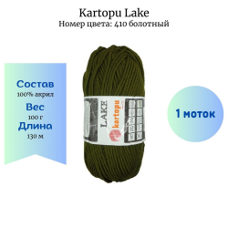 Kartopu Lake 410  -    