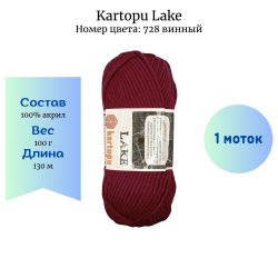 Kartopu Lake 728  -    