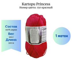Kartopu Princess 150  -    