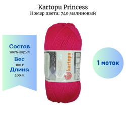 Kartopu Princess 740  -    