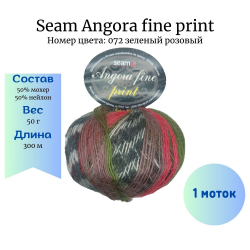 Seam Angora fine print 072   -    