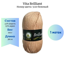 Vita Brilliant 5120  -     