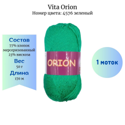 Vita Orion 4576  1  -     