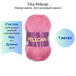 Vita Pelican 3972   -     