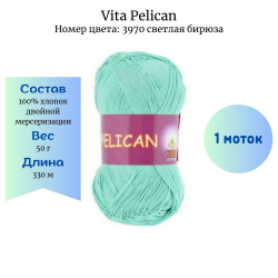 Vita Pelican 3970   -     