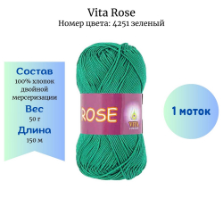 Vita Rose 4251  -     