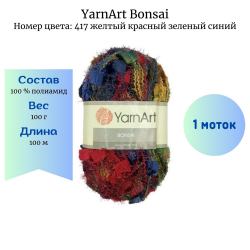 YarnArt Bonsai 417     -    