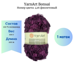 YarnArt Bonsai 426  -    