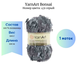 YarnArt Bonsai 431  -    