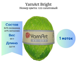 YarnArt Bright 122  -    