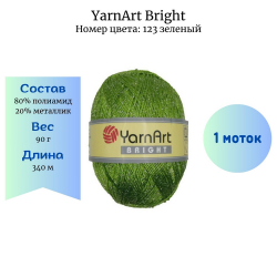 YarnArt Bright 123  -    