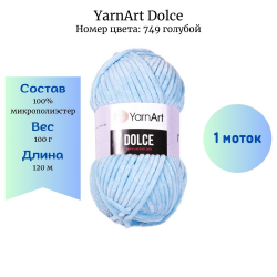 YarnArt Dolce 749  -    