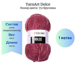 YarnArt Dolce 751  -    