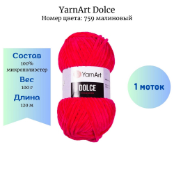 YarnArt Dolce 759  -    