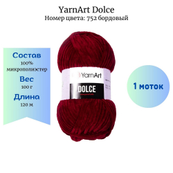 YarnArt Dolce 752  -    