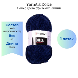 YarnArt Dolce 756 - -    