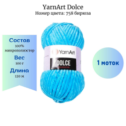 YarnArt Dolce 758  -    