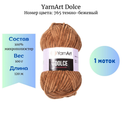 YarnArt Dolce 765 - -    