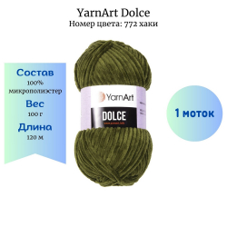 YarnArt Dolce 772  -    