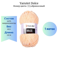 YarnArt Dolce 773  -    