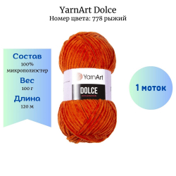 YarnArt Dolce 778  -    