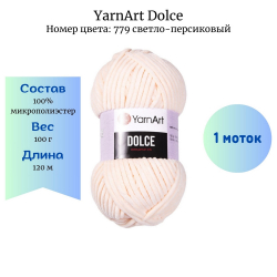 YarnArt Dolce 779 - -    