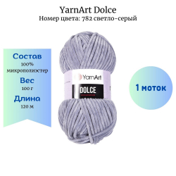 YarnArt Dolce 782 - -    