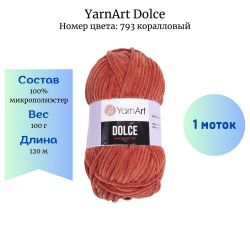 YarnArt Dolce 793  -    