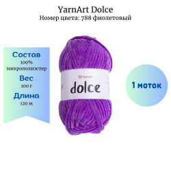 YarnArt Dolce 788  -    